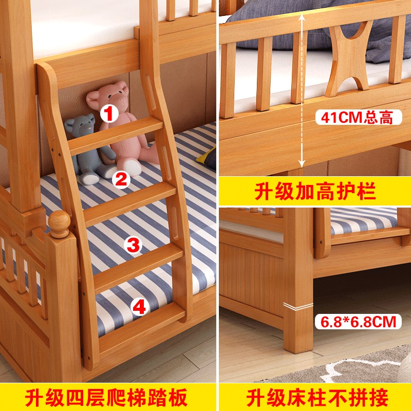 网红实木高低床上下床榉木子母床双层上下铺母子组合两层儿童床小