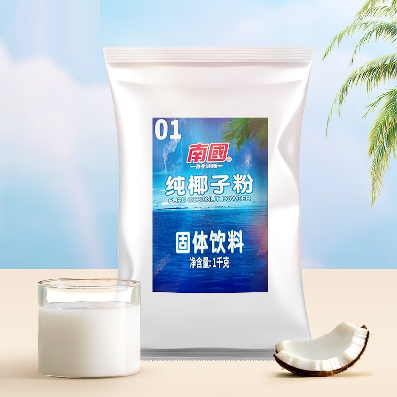 南国纯椰子粉1kg生椰粉商用椰子汁粉椰奶粉椰乳粉海南特产食品