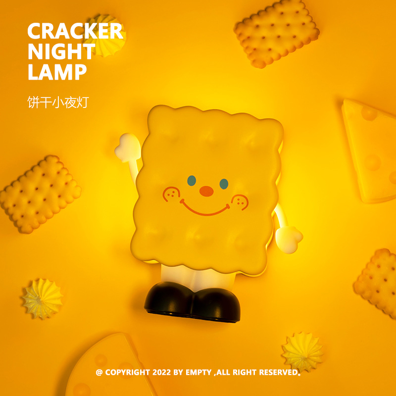 Cracker | Night Lamp 可爱饼干小夜灯 按压感应 无极调光设计