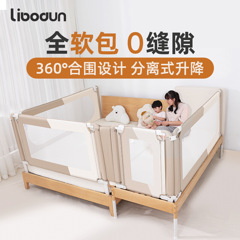 利伯顿实木儿童围栏床宝宝拼接床加宽防掉婴儿床可升降护栏床边床