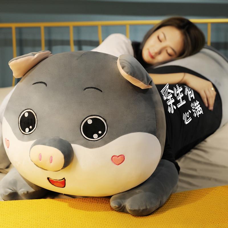 男女生款可爱猪猪大公仔毛绒玩具睡觉夹腿超软抱枕布z娃娃床上玩