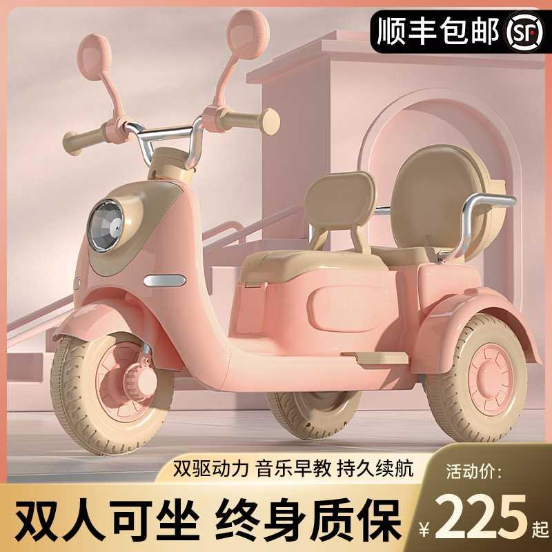 儿童电动摩托车三轮电瓶车男女孩宝宝小孩可坐双人充电遥控玩具车