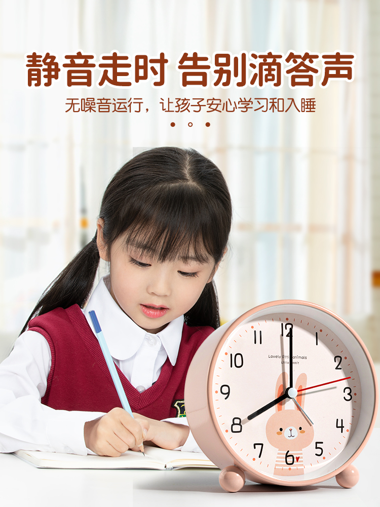 小闹钟学生用儿童学习自律女孩可爱卡通时钟表摆台式专用起床神器