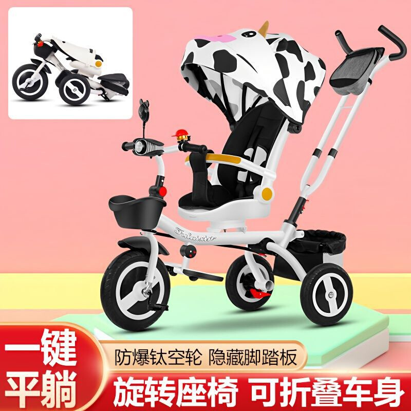 儿童用品儿童三轮车脚踏车可坐可躺可折叠1-3岁6岁宝宝推车遛娃热