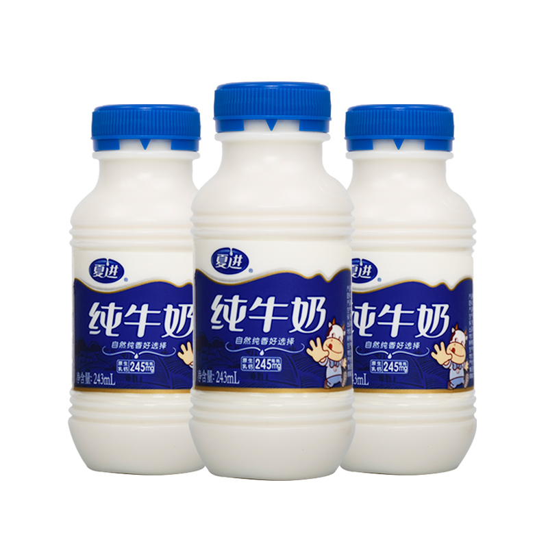 夏进纯牛奶243ml*24瓶装整箱宁夏儿童孕妇中老年学生早餐营养纯奶
