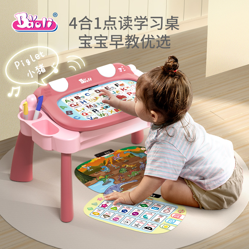 儿童学习桌多功能婴儿游戏桌1岁3早教益智玩具台男女宝宝生日礼物