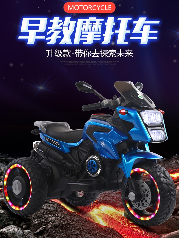 新品儿童电动车摩托车遥控三轮车2-9可坐大人男女孩充电大号玩具