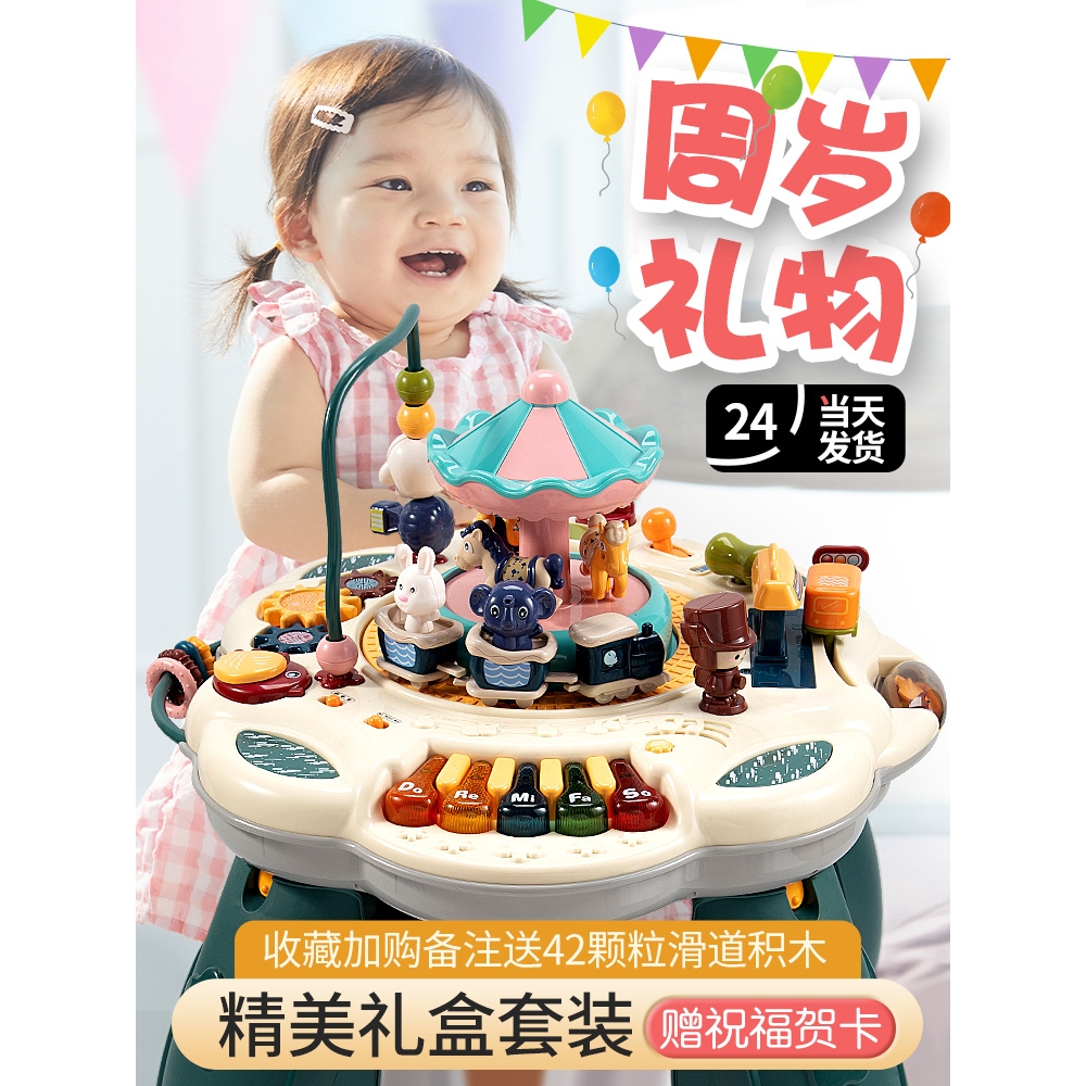 名创优品2岁女宝宝玩具女孩生日满儿童周岁礼物男宝女童玩具1一3