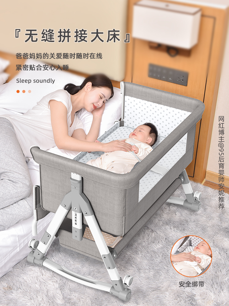 好孩子官方旗舰店婴儿床可移动便携式可折叠摇篮床宝宝bb床多功能