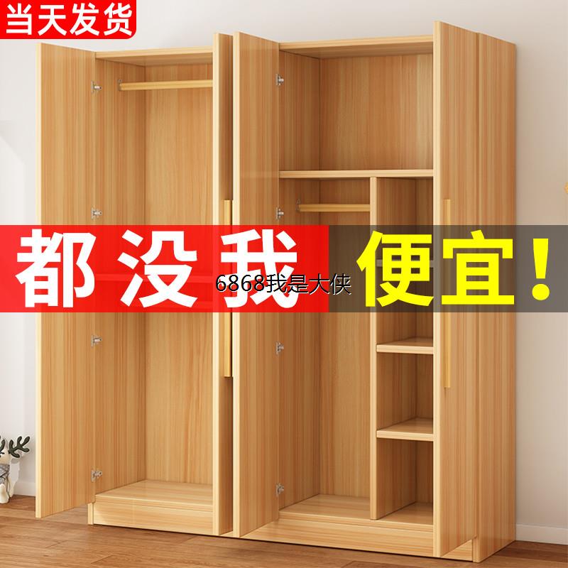 香港澳门包邮简易衣柜家用卧室现代简约儿童收纳柜子经济型实木质