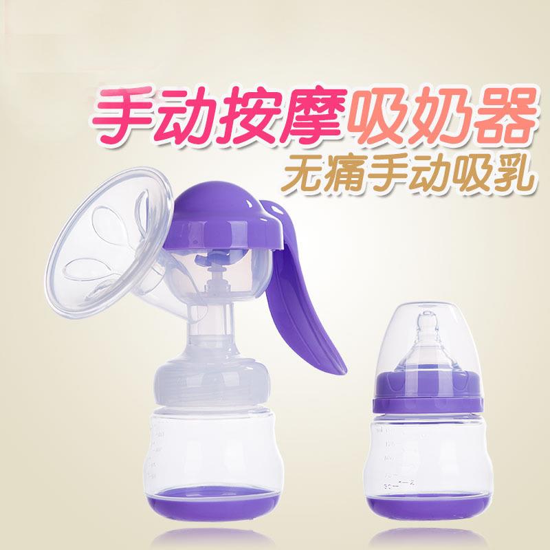 手动吸奶器 吸力大孕产妇用品挤奶器拔奶哺乳抽奶催乳 无需电动
