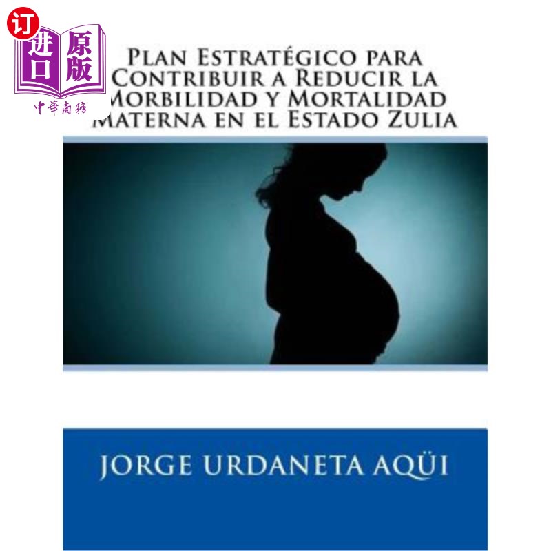 海外直订医药图书Plan Estratégico para Contribuir a Reducir la Morbilidad y Mortalidad Materna: e 帮助降低产妇发病率