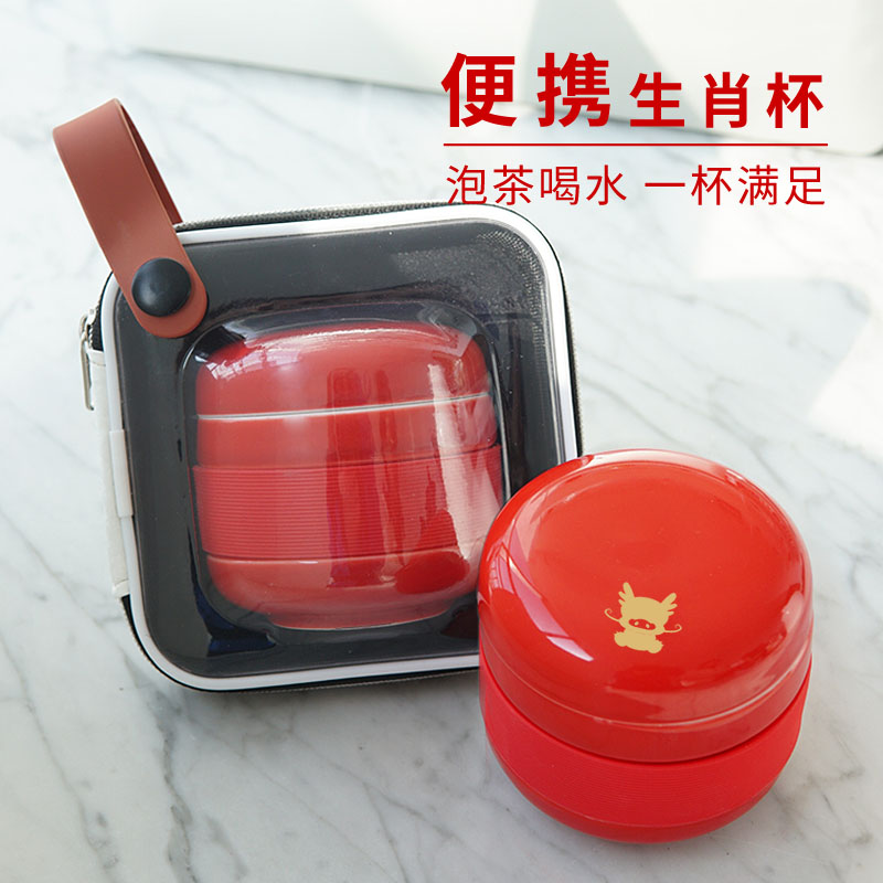 龙年精致便携陶瓷茶杯茶具过滤分离红色杯子旅行女士男士一人单杯