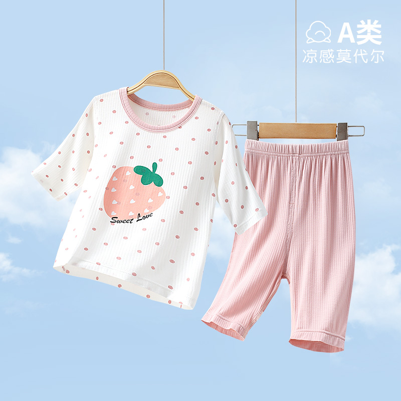 婧麒宝宝莫代尔睡衣套装夏季婴儿冰丝衣服女童七分短袖家居空调服