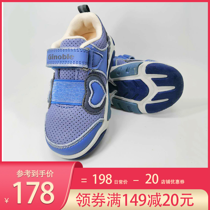 基诺浦童鞋2020春秋款1-5岁男女童宝宝学步儿童机能运动鞋TXG690