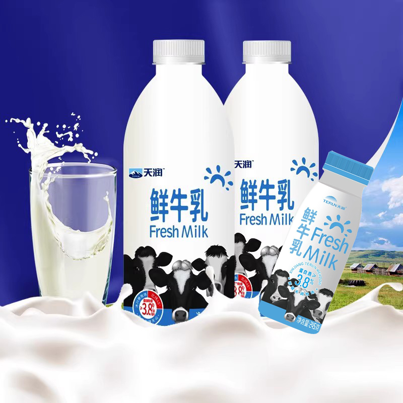 天润新疆奶源低温纯牛奶鲜牛乳巴氏杀菌乳营养儿童早餐奶245g*8瓶