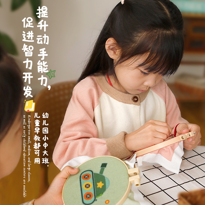 儿童刺绣手工diy材料包幼儿园小学生简单自制可爱卡通图案摆件