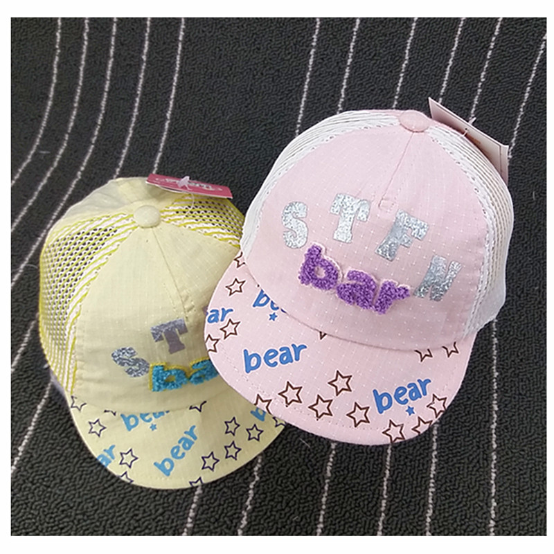 星童坊婴儿帽子夏季秋男童女宝宝1-3-4个月薄款凉帽纯棉遮阳网眼