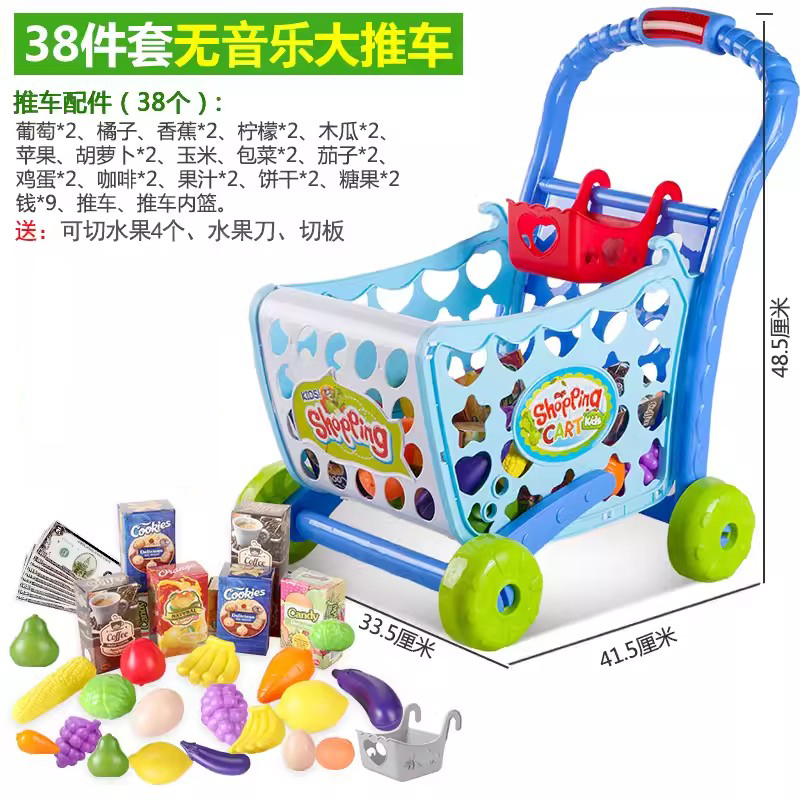 新款儿童大号购物车过家家玩具仿真超市宝宝手推车小男女孩3-5-6