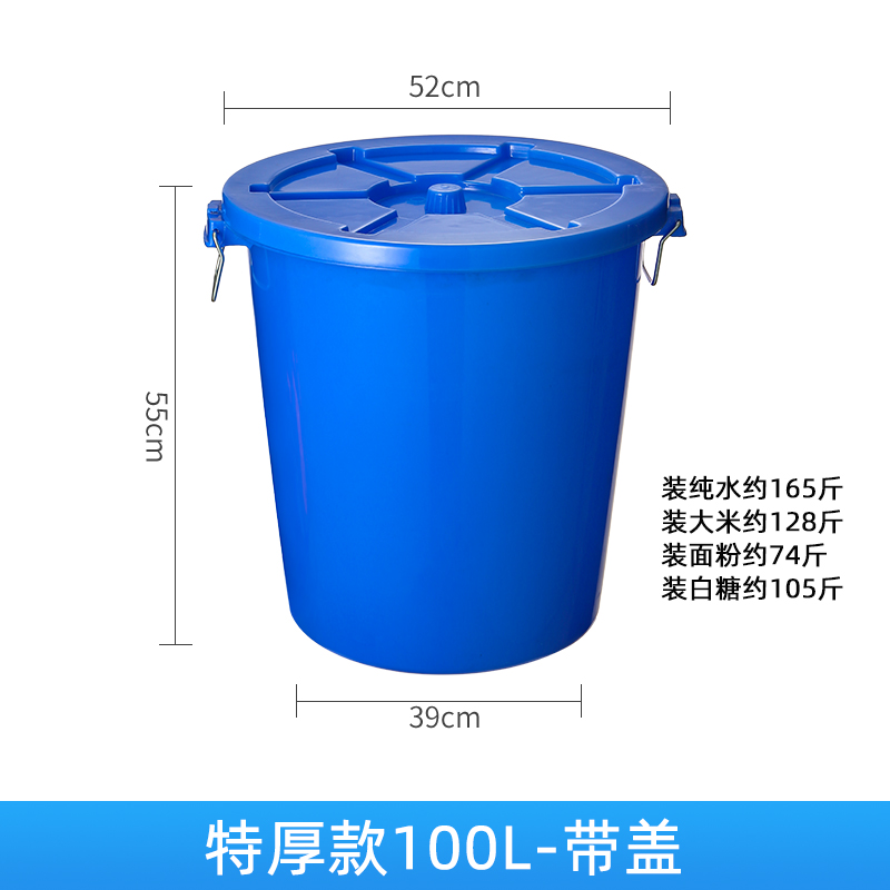 推荐加厚食品级塑料大白桶家用储水用带盖子大水桶酿酒发酵桶圆形