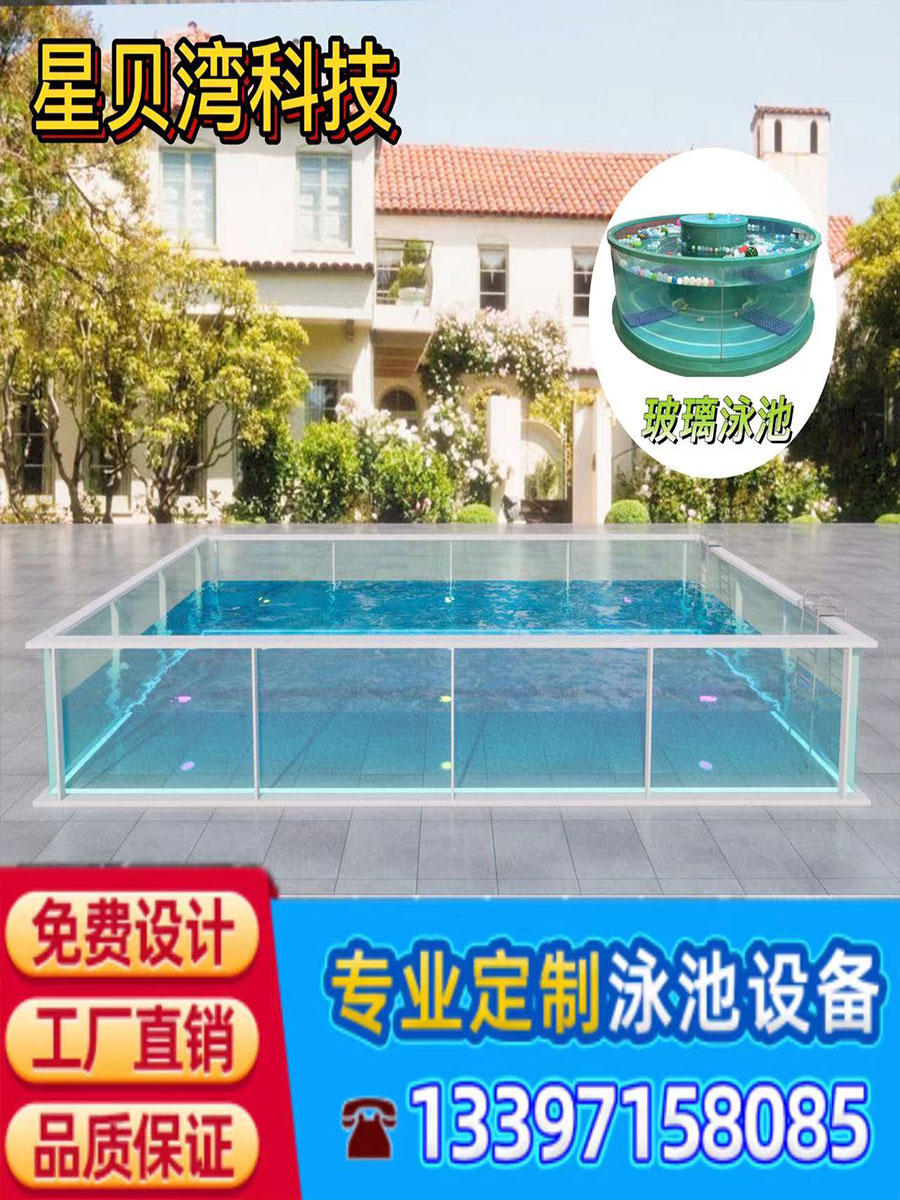 新款大型钢化玻璃母婴店婴儿游泳馆游泳池设备儿童宝宝游泳池商用