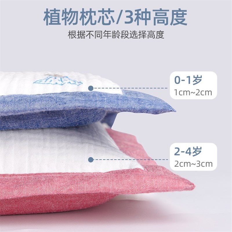 速发(特惠)婴儿枕头荞麦壳枕芯宝宝可拆洗透气儿童0-6岁幼儿园