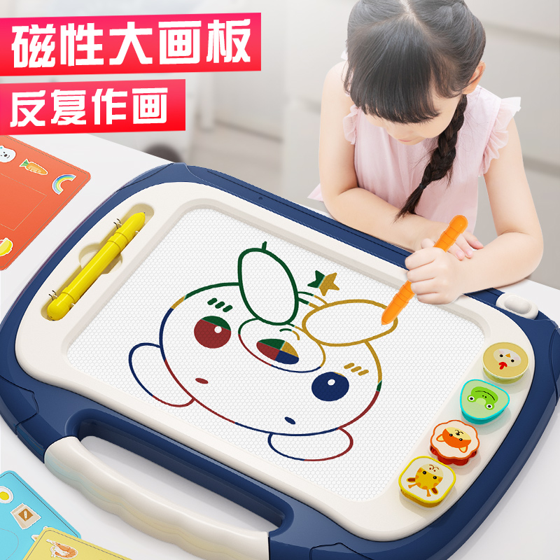 儿童画板家用幼儿大号磁性写字板一岁宝宝彩色2涂鸦3磁力画画玩具