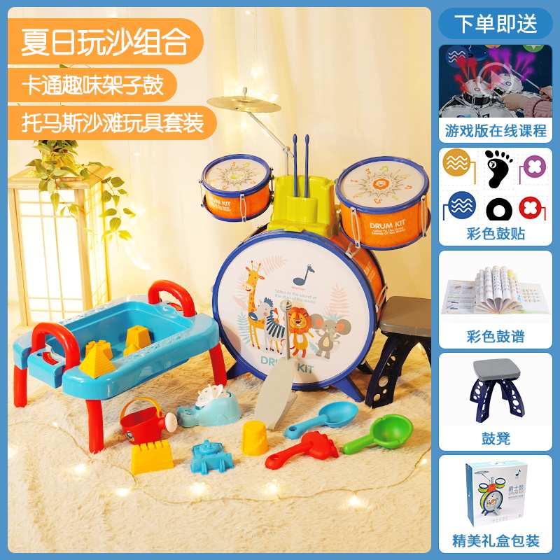 新俏娃宝贝架子鼓儿童初学者打鼓宝宝乐器玩具练习器3岁家用男女