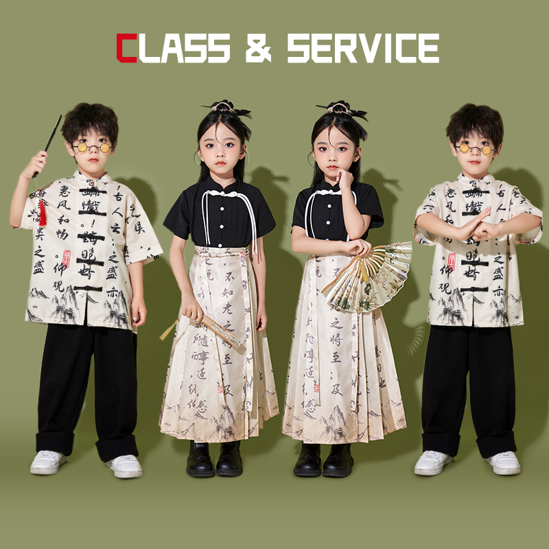 六一儿童新款啦啦队表演服中国风男童书法演出服女童国潮风马面裙