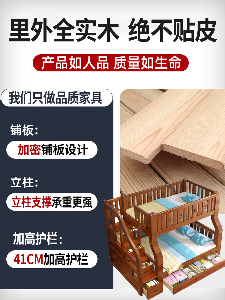 上下床双层床全实木多功能组合子母床两层衣柜高低床上下铺儿童床