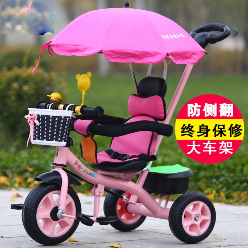 儿童1一2二3岁以上脚蹬脚踏三轮车女孩宝宝骑的童车手推车自行车