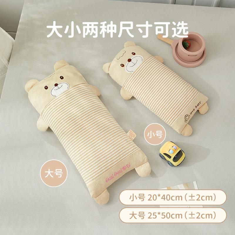 荞麦枕头纯棉儿童荞麦皮枕芯护颈幼儿园宝宝婴儿午睡专用枕