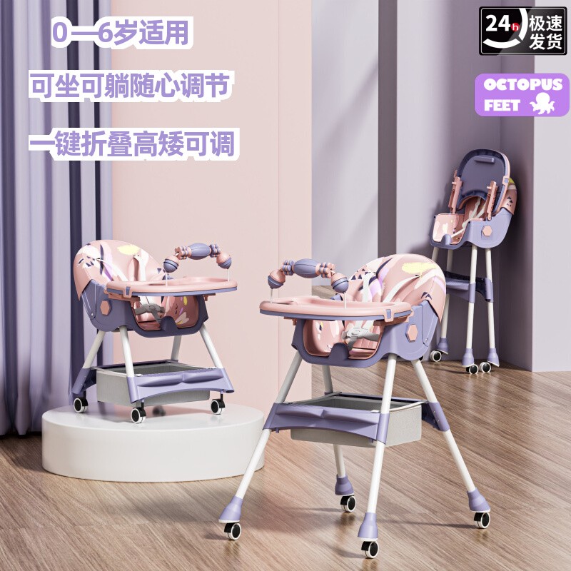宝宝餐椅儿童吃饭椅多功能可折叠婴儿餐桌椅家用便携式饭桌成长椅