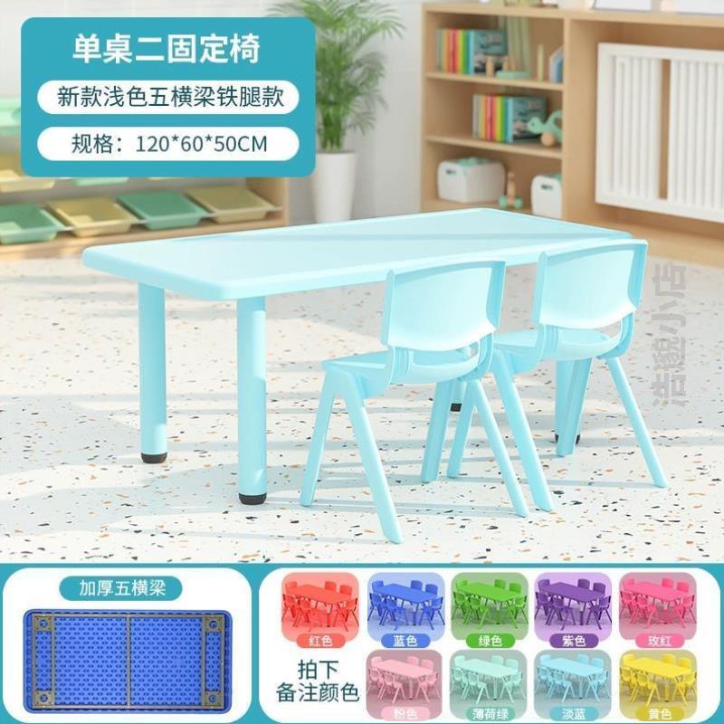 桌椅长方形小椅家用套装[玩具桌子桌学习塑料儿童幼儿园宝宝书桌