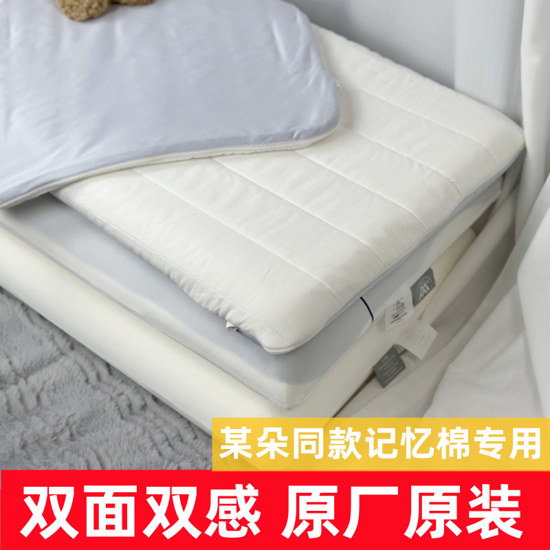 亚朵深睡枕pro枕套70x42cm星球记忆棉乳胶专用全棉枕巾替换枕芯罩