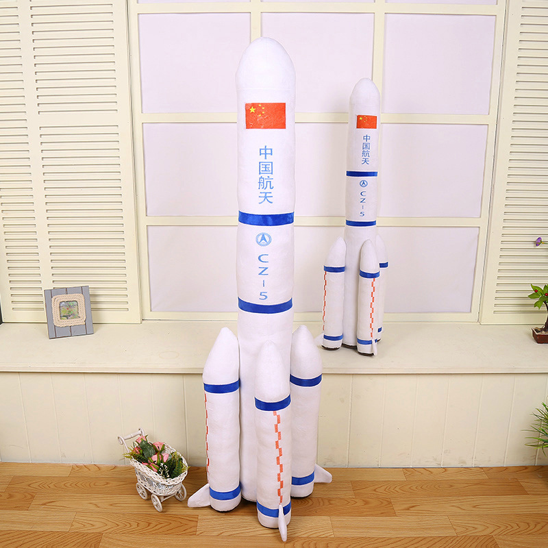 火箭上天长征5号火箭模型长征五号毛绒玩具 航天火箭模型生日礼物