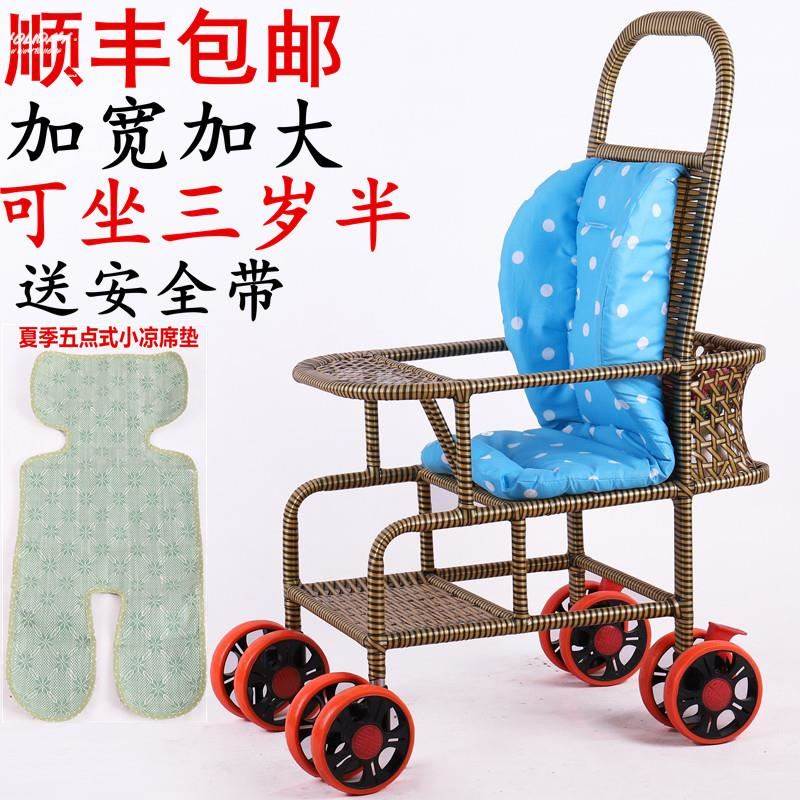 。宝宝坐椅推车竹藤藤椅婴儿0一6岁童车可躺可坐遛娃神器遮阳防侧
