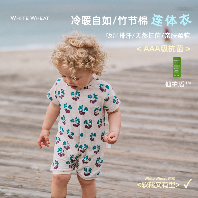 whitewheat新生婴幼儿夏季新款抗菌连体衣男女宝宝外出爬服哈衣