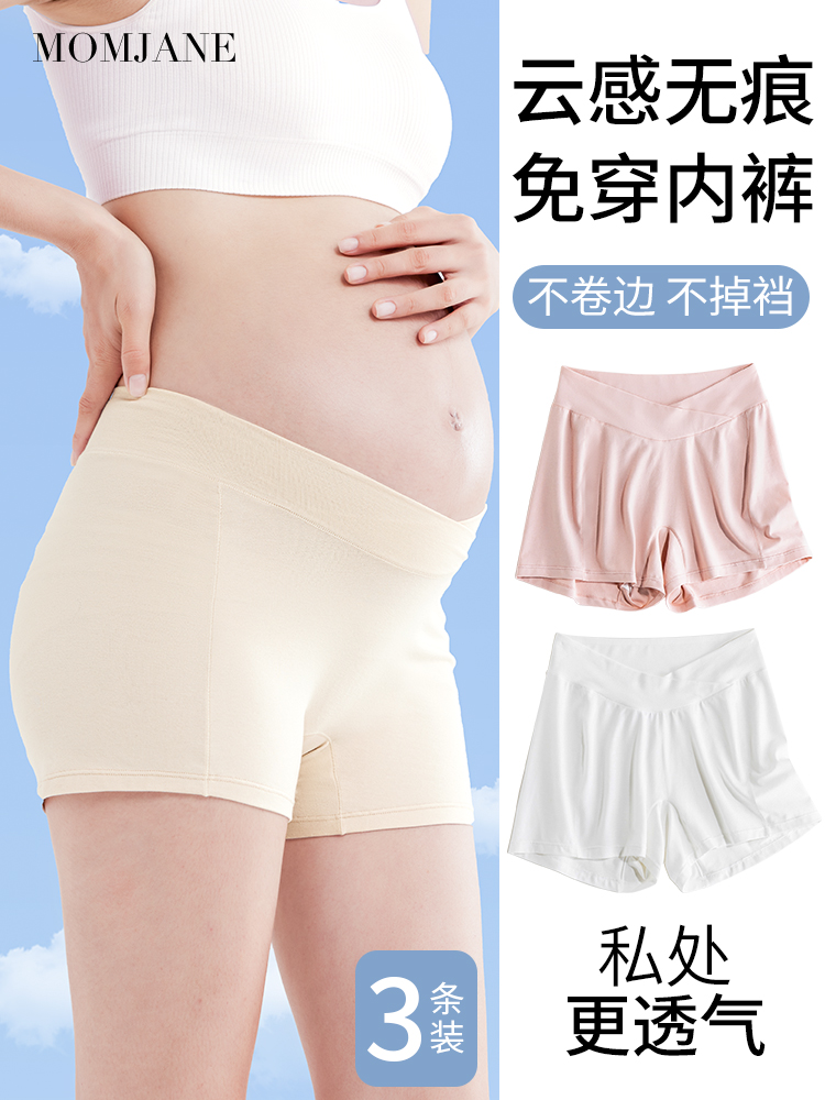 孕妇安全裤内裤二合一怀孕期打底裤低腰短裤夏季薄款托腹裤防走光