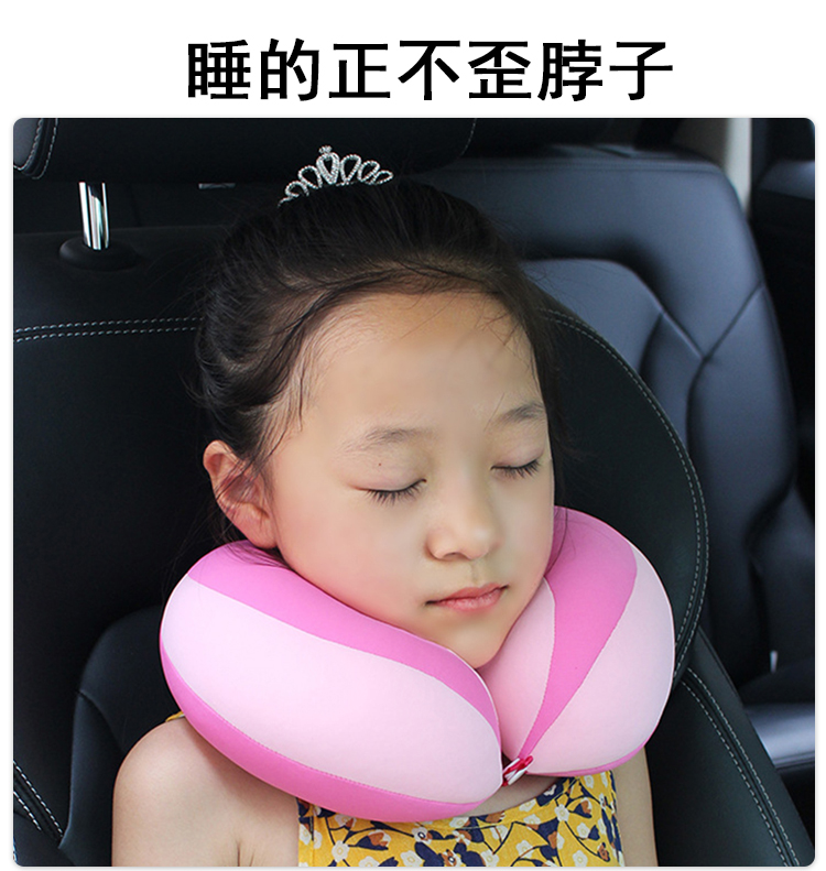 汽车卡通婴儿童旅行U型枕头宝宝车用护颈脖子枕飞机安全座椅头枕