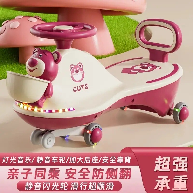 儿童扭扭车1一8岁大人可坐防侧翻宝宝溜溜车玩具车滑行车摇摆车