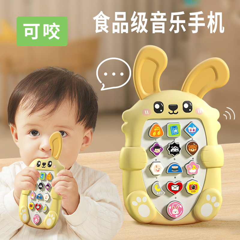 儿童手机玩具可啃咬0-1岁宝宝音乐电话婴儿早教益智多功能故事机