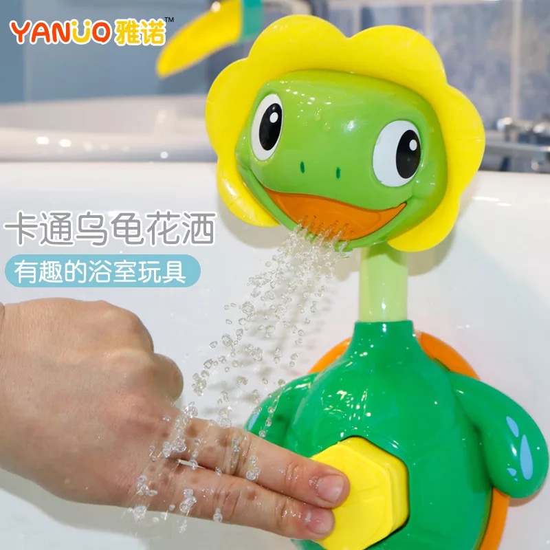 宝宝洗澡玩具电动喷水花洒向日葵男女孩儿童戏水游泳婴儿沐浴玩具