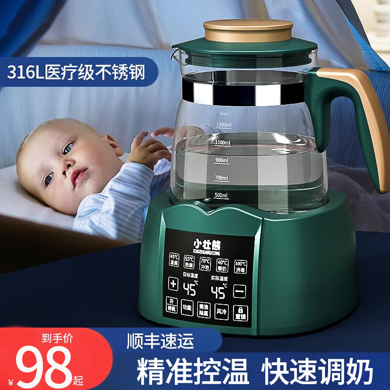 恒温壶热水婴儿冲奶恨温水壶家用泡奶机婴儿专用全玻璃智能恒温器