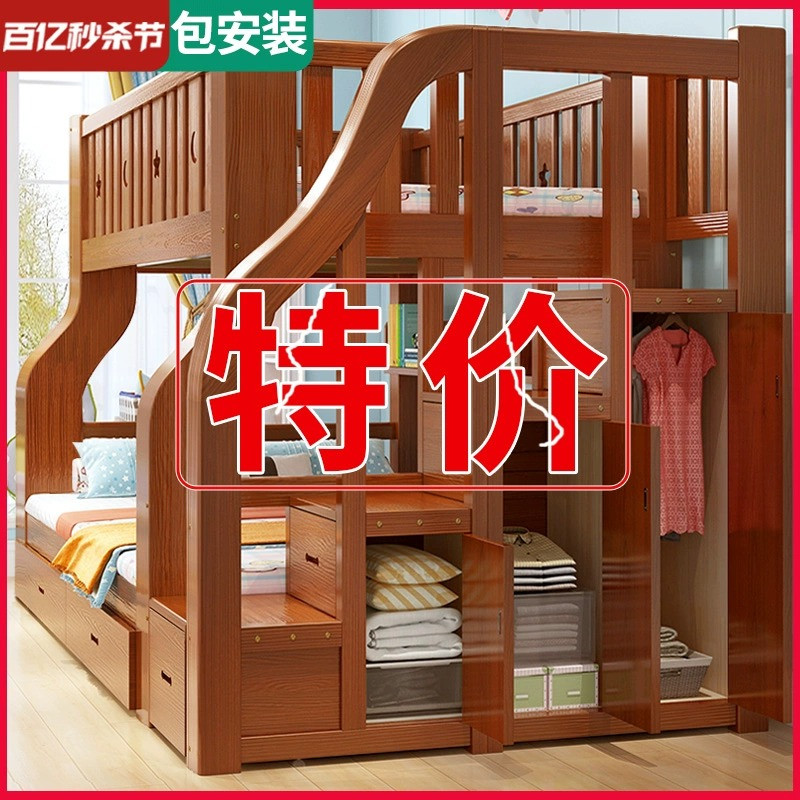 全实木上下床双层床多功能衣柜高低床子母床两层组合上下铺儿童床