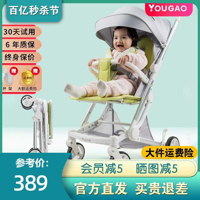 幼高婴儿童手推车宝宝遛娃神器轻便可坐躺折叠溜娃0到3岁口袋伞车