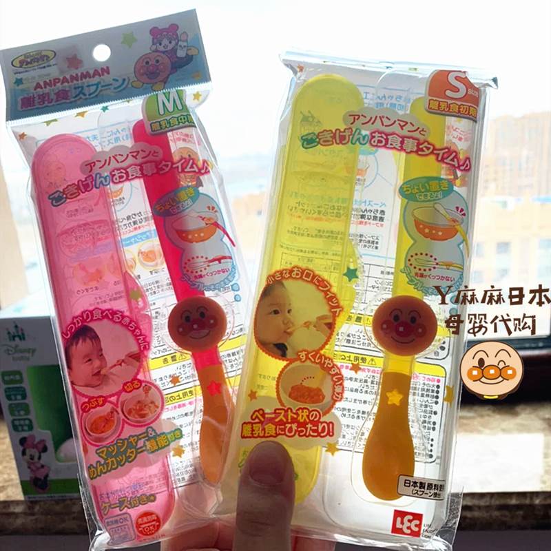 日本正品面包超人婴儿辅食勺子软头硅胶餐具宝宝带收纳盒外出便携