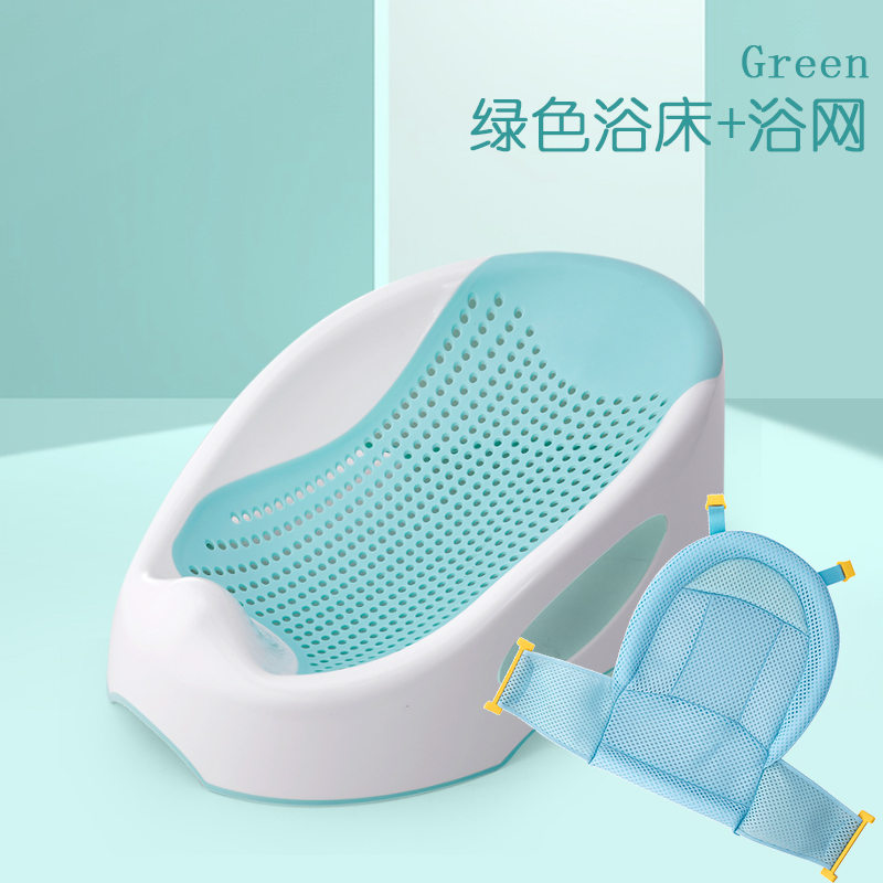 婴儿洗澡神器可坐躺通用新生儿宝宝浴盆躺托架垫浴网浴床浴架座椅