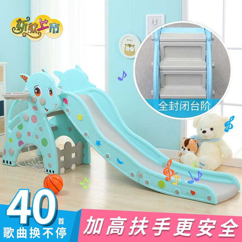 儿童滑梯婴儿玩具宝宝滑滑u梯室内家用乐园游乐场组合小型加厚加