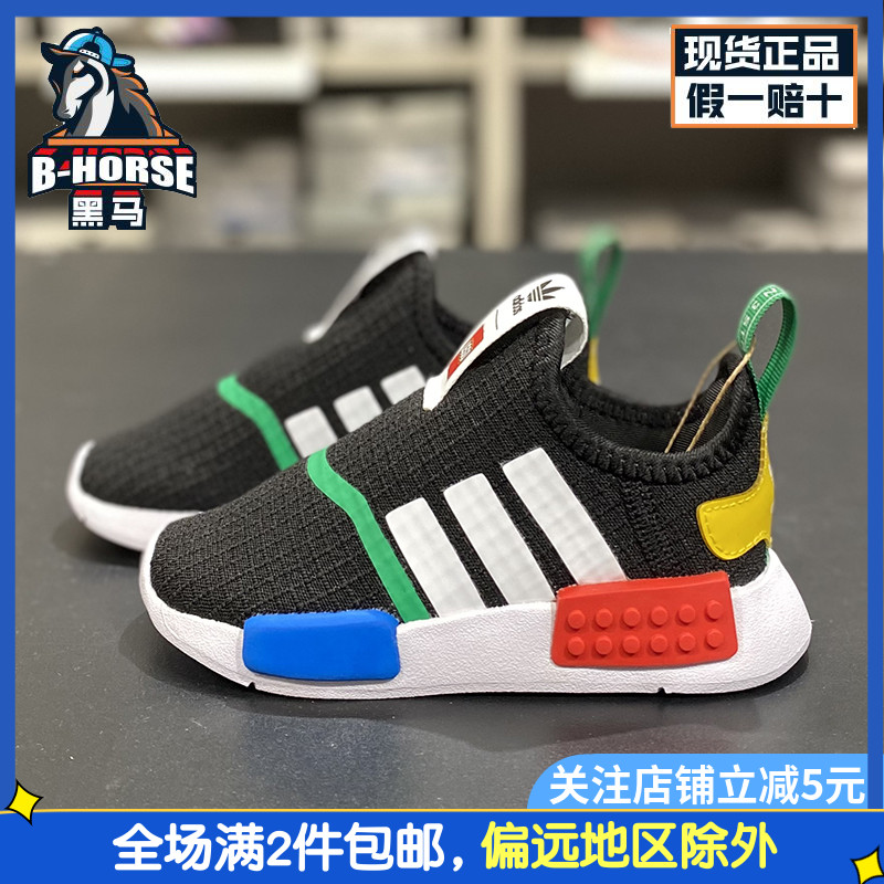 Adidas/阿迪达斯三叶草婴童乐高联名透气休闲一脚蹬运动鞋 GX3329